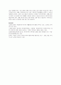 [사회복지정책론] 우리나라 사회복지정책 중 한 가지을 선택하여 내용을 분석하고 해당 사회복지정책의 문제점 및 대안방안에 대해 논하시오 10페이지