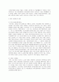 [장애인복지론] 우리나라 장애인실태조사 결과를 토대로 한 가지 현안을 선택하여 현황을 파악하고 향후 보완 방안에 관하여 논하시오 3페이지