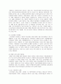 [장애인복지론] 우리나라 장애인실태조사 결과를 토대로 한 가지 현안을 선택하여 현황을 파악하고 향후 보완 방안에 관하여 논하시오 4페이지