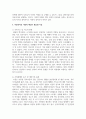 [아동복지론] 아동복지서비스의 목표와 실천원칙을 설명하고, 아동복지서비스의 기능에 의한 분류에 따라 시행되고 있는 다양한 아동복지서비스를 제시하여 아동복지의 사회적 책임이 필요한 이유에 대하여 자신의 의견을 제시하시오 5페이지