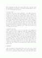 [아동복지론] 아동복지서비스의 목표와 실천원칙을 설명하고, 아동복지서비스의 기능에 의한 분류에 따라 시행되고 있는 다양한 아동복지서비스를 제시하여 아동복지의 사회적 책임이 필요한 이유에 대하여 자신의 의견을 제시하시오 6페이지