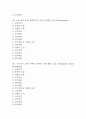 [변비 간호진단] 변비 간호진단 간호과정 케이스 (변비 간호진단7개,간호과정7개) 3페이지