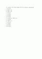 [변비 간호진단] 변비 간호진단 간호과정 케이스 (변비 간호진단7개,간호과정7개) 5페이지