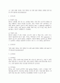 [변비 간호진단] 변비 간호진단 간호과정 케이스 (변비 간호진단7개,간호과정7개) 6페이지