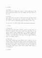 [변비 간호진단] 변비 간호진단 간호과정 케이스 (변비 간호진단7개,간호과정7개) 15페이지