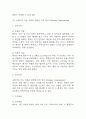 [변비 간호진단] 변비 간호진단 간호과정 케이스 (변비 간호진단7개,간호과정7개) 20페이지