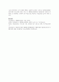[장애영유아교수방법론] 장애영유아의 일반적 교수방법에 대해 사례를 들어 설명하세요 9페이지