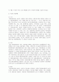 [지역사회복지론] 행정복지센터를 중심으로 추진되고 있는 맞춤형 복지 등장 배경을 서술하고, 자신이 살고 있는 지역의 맞춤형 복지 추진 사업을 구체적으로 소개한 후, 맞춤형 복지정책의 발전방향 및 과제에 대하여 서술하시오 4페이지