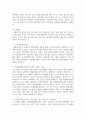 [지역사회복지론] 행정복지센터를 중심으로 추진되고 있는 맞춤형 복지 등장 배경을 서술하고, 자신이 살고 있는 지역의 맞춤형 복지 추진 사업을 구체적으로 소개한 후, 맞춤형 복지정책의 발전방향 및 과제에 대하여 서술하시오 5페이지