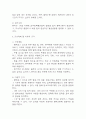 [심부정맥혈전증 간호진단] 심부정맥혈전증 간호진단 간호과정 케이스 (심부정맥혈전증 간호진단7개,간호과정7개) 7페이지