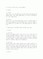 [심부정맥혈전증 간호진단] 심부정맥혈전증 간호진단 간호과정 케이스 (심부정맥혈전증 간호진단7개,간호과정7개) 15페이지