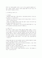[심부정맥혈전증 간호진단] 심부정맥혈전증 간호진단 간호과정 케이스 (심부정맥혈전증 간호진단7개,간호과정7개) 19페이지