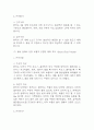 [심부정맥혈전증 간호진단] 심부정맥혈전증 간호진단 간호과정 케이스 (심부정맥혈전증 간호진단7개,간호과정7개) 20페이지