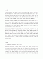 사회복지정책의 현물급여와 현금급여에 대해 배웠습니다. 현금급여를 줄이고 현물급여를 더 늘리는 것에 대해 찬성 반대를 제시하고, 그렇게 생각하는 이유를 제시해주십시오. 2페이지