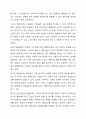 사회복지정책의 현물급여와 현금급여에 대해 배웠습니다. 현금급여를 줄이고 현물급여를 더 늘리는 것에 대해 찬성 반대를 제시하고, 그렇게 생각하는 이유를 제시해주십시오. 3페이지