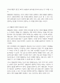사회복지정책의 현물급여와 현금급여에 대해 배웠습니다. 현금급여를 줄이고 현물급여를 더 늘리는 것에 대해 찬성 반대를 제시하고, 그렇게 생각하는 이유를 제시해주십시오. 4페이지