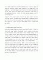 사회복지정책의 현물급여와 현금급여에 대해 배웠습니다. 현금급여를 줄이고 현물급여를 더 늘리는 것에 대해 찬성 반대를 제시하고, 그렇게 생각하는 이유를 제시해주십시오. 5페이지