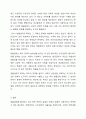 사회복지정책의 현물급여와 현금급여에 대해 배웠습니다. 현금급여를 줄이고 현물급여를 더 늘리는 것에 대해 찬성 반대를 제시하고, 그렇게 생각하는 이유를 제시해주십시오. 6페이지