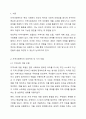 지역사회복지의 대표적인 세 가지 모델을 비교 설명해보고, 사회복지실천에서 지역사회가 강조되는 이유를 자신의 견해로 제시하시오. 2페이지