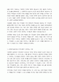 지역사회복지의 대표적인 세 가지 모델을 비교 설명해보고, 사회복지실천에서 지역사회가 강조되는 이유를 자신의 견해로 제시하시오. 6페이지