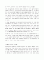 사회복지현장실습의 필요성 및 중요성을 정리하고, 실습을 통한 사회복지이론과 실제 경험에서 느꼈던 차이점에 대한 의견을 제시하시오. 6페이지