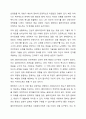 사회복지현장실습의 필요성 및 중요성을 정리하고, 실습을 통한 사회복지이론과 실제 경험에서 느꼈던 차이점에 대한 의견을 제시하시오. 7페이지