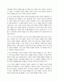 언어습득이론 중, 스키너의 학습이론과 촘스키의 생득이론을 각 특성을 서술하고, 두 이론을 비교 논의하시오. 3페이지