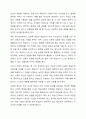 직접교수의 유형 즉 신체적 촉진, 언어적 촉진, 시각적 촉진, 시범에 대하여 설명하고 실제 적용사례를 작성하여 제출하시오. 3페이지