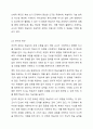 직접교수의 유형 즉 신체적 촉진, 언어적 촉진, 시각적 촉진, 시범에 대하여 설명하고 실제 적용사례를 작성하여 제출하시오. 4페이지