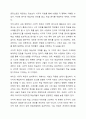 직접교수의 유형 즉 신체적 촉진, 언어적 촉진, 시각적 촉진, 시범에 대하여 설명하고 실제 적용사례를 작성하여 제출하시오. 6페이지