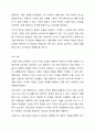 직접교수의 유형 즉 신체적 촉진, 언어적 촉진, 시각적 촉진, 시범에 대하여 설명하고 실제 적용사례를 작성하여 제출하시오. 7페이지