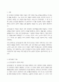 장 피아제의 인지발달 이론 중 감각운동기에 대해 연구 후 제출해 주세요. 2페이지