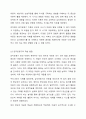 장 피아제의 인지발달 이론 중 감각운동기에 대해 연구 후 제출해 주세요. 4페이지
