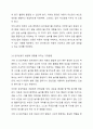 장 피아제의 인지발달 이론 중 감각운동기에 대해 연구 후 제출해 주세요. 7페이지