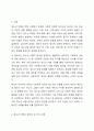 예비사회복지사로서 청소년 비행의 원인으로 생물학적 관점, 심리학적 관점, 사회학적 관점 중 어느 관점을 지지하는지 본인의 생각에 대해서 자유롭게 토론하시오. 2페이지