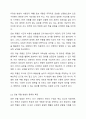 코로나19 이후 지역사회 주민들의 욕구 변화를 살펴보기 위해 설문조사를 실시하고자 한다. 어떻게 표본을 추출하는 것이 바람직할지에 대해 토론하시오. 3페이지