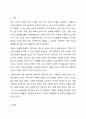 한국 가족 복지 정책 중 가장 먼저 해결해야 하는 시급한 과제(저출산, 고령화, 보육, 돌봄, 장애, 여성, 청소년 등)는 무엇인지 자신의 근거와 객관적 자료 제시를 통해 토론하시오. 2페이지