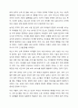 한국 가족 복지 정책 중 가장 먼저 해결해야 하는 시급한 과제(저출산, 고령화, 보육, 돌봄, 장애, 여성, 청소년 등)는 무엇인지 자신의 근거와 객관적 자료 제시를 통해 토론하시오. 6페이지