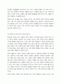 한국 가족 복지 정책 중 가장 먼저 해결해야 하는 시급한 과제(저출산, 고령화, 보육, 돌봄, 장애, 여성, 청소년 등)는 무엇인지 자신의 근거와 객관적 자료 제시를 통해 토론하시오. 7페이지