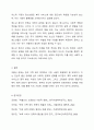 한국 가족 복지 정책 중 가장 먼저 해결해야 하는 시급한 과제(저출산, 고령화, 보육, 돌봄, 장애, 여성, 청소년 등)는 무엇인지 자신의 근거와 객관적 자료 제시를 통해 토론하시오. 10페이지