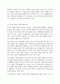 영유아를 위한 다양한 미디어 컨텐츠가 개발되어 있는 요즘 이를 통하여 육아를 하는 사람들이 늘어나고 있습니다. 식당이나 공공장소에서 아이의 행동을 통제할 목적으로 핸드폰으로 영상을 보여주는 사례가 증가하고 있습니다. 이와 같이 영유아를 위하여 개발되어 있는 미디어를 활용한 육아를 찬성하는지, 반대하는지 토론하시오. 5페이지