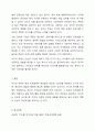 영유아를 위한 다양한 미디어 컨텐츠가 개발되어 있는 요즘 이를 통하여 육아를 하는 사람들이 늘어나고 있습니다. 식당이나 공공장소에서 아이의 행동을 통제할 목적으로 핸드폰으로 영상을 보여주는 사례가 증가하고 있습니다. 이와 같이 영유아를 위하여 개발되어 있는 미디어를 활용한 육아를 찬성하는지, 반대하는지 토론하시오. 6페이지
