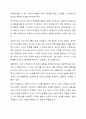 부모의 양육태도와 훈육방법은 부모-자녀 관계 뿐 아니라 아동의 발달에도 중요한 요인이 된다 7주차 학습내용을 참고하여 아래 3가지 내용이 포함되도록 과제를 작성하시오. 학습자 본인이 경험한 부모의 양육태도 또는 현재 부모인 경우 자신의 양육태도를 평가하세요(7주차 학습한 부모양육모형을 참고하세요) 학습자 본인이 부모와의 관계에서 경험하였던 또는 자녀와의 관계에서 자주 사용하는 훈육방법과 의사소통 5페이지