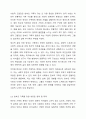 이혼 증가로 나타나는 한부모 가족의 문제와 한부모가족을 위한 다양한 정책이나 대첵에 대하여 서술하시오. (기존의 정책이 아닌 신문기사를 분석하거나 자신의 의견, 개인이나 주변 경험을 포함하여 작성할 것) 5페이지