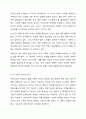 정신분석이론에서 프로이드 심리성적발달이론과 에릭슨의 심리사회적 발달이론의 차이점을 서술하시오. 6페이지