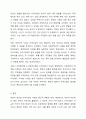 위렌(Warren, 1978)이 언급한 지역사회의 개념을 설명하고 지역사회의 중간적인 역할에 대해 논의하되 자신의 의견을 첨가하여 기술하시오. 9페이지
