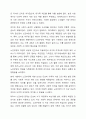 여태껏 가정 안에서 연로한 어르신을 돌봤습니다. 그러나 맞벌이 부부 증가, 핵가족화, 산업화, 수명연장 등 다양한 변화로 인해 노인부양은 더이상 가정 안의 가족들의 몫이 아닌 공공 및 민간차원에서 그 부양의 몫을 담담하게 되었습니다. 이와 관련하여 다음 내용을 모두 포함하여 과제를 작성하시오. 3페이지