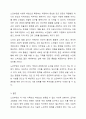 여태껏 가정 안에서 연로한 어르신을 돌봤습니다. 그러나 맞벌이 부부 증가, 핵가족화, 산업화, 수명연장 등 다양한 변화로 인해 노인부양은 더이상 가정 안의 가족들의 몫이 아닌 공공 및 민간차원에서 그 부양의 몫을 담담하게 되었습니다. 이와 관련하여 다음 내용을 모두 포함하여 과제를 작성하시오. 7페이지