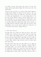 내가 선택한 보육교사에 대한 자아상과 그 선택의 이유에 대해 작성하시오. 5페이지