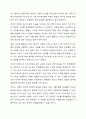 코다이, 달크로즈, 오르프, 스즈키, 고든 중 2명의 이론가를 골라 공통점과 차이점을 비교하고 관련 음악 활동을 예로 들어 설명하시오. 3페이지